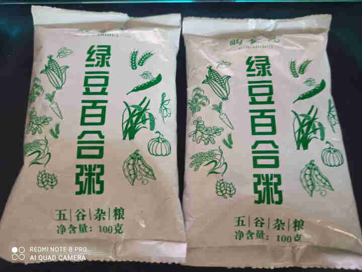 购食惠 绿豆百合粥100g（大米、绿豆、百合）混合粥米粥料五谷杂粮粗粮熬粥怎么样，好用吗，口碑，心得，评价，试用报告,第2张