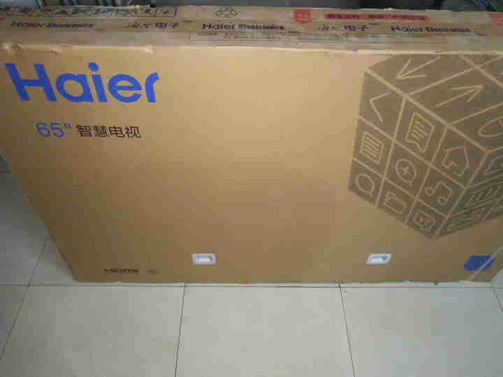 海尔（Haier）65R3(PRO) 65英寸 AI声控 智慧屏 超清8K解码 金属全面屏 幼儿教育 LED液晶电视2+32G怎么样，好用吗，口碑，心得，评价，,第2张