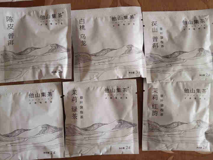 他山集茶 红茶乌龙茶绿茶普洱茶【10种口味】组合原叶袋泡茶茶包怎么样，好用吗，口碑，心得，评价，试用报告,第3张