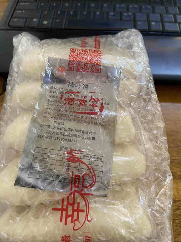 手工荷叶饼330g/袋 无菌热包装夹馍饼速食早餐早点面点馒头包邮 荷叶饼330g/袋怎么样，好用吗，口碑，心得，评价，试用报告,第2张