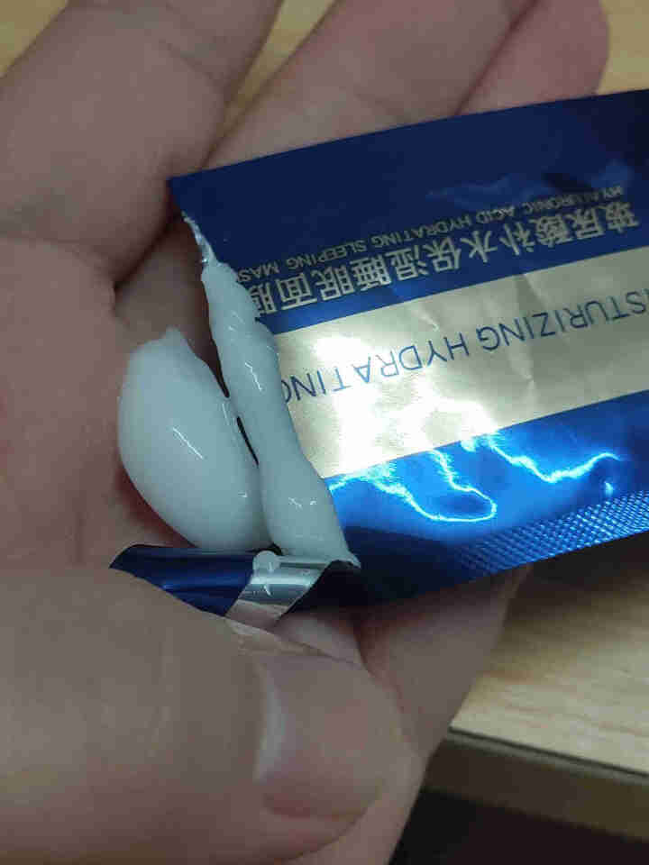 缤肌 补水保湿面膜组合 拍4件 睡眠面膜2g*10片怎么样，好用吗，口碑，心得，评价，试用报告,第2张