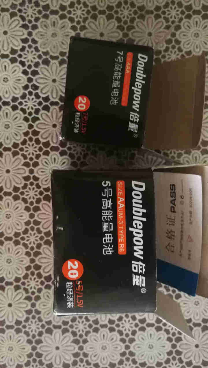 倍量 电池5号20节+7号电池20粒装 碳性干适用于儿童玩具/血压计/电子门锁/鼠标/遥控器等 5号电池20粒+7号20粒怎么样，好用吗，口碑，心得，评价，试用,第4张