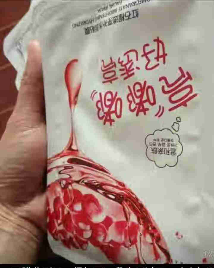 极尚名膜新款极尚名膜安肌修护专柜洁面水乳精华面膜正品 单片装（款式随机）怎么样，好用吗，口碑，心得，评价，试用报告,第4张