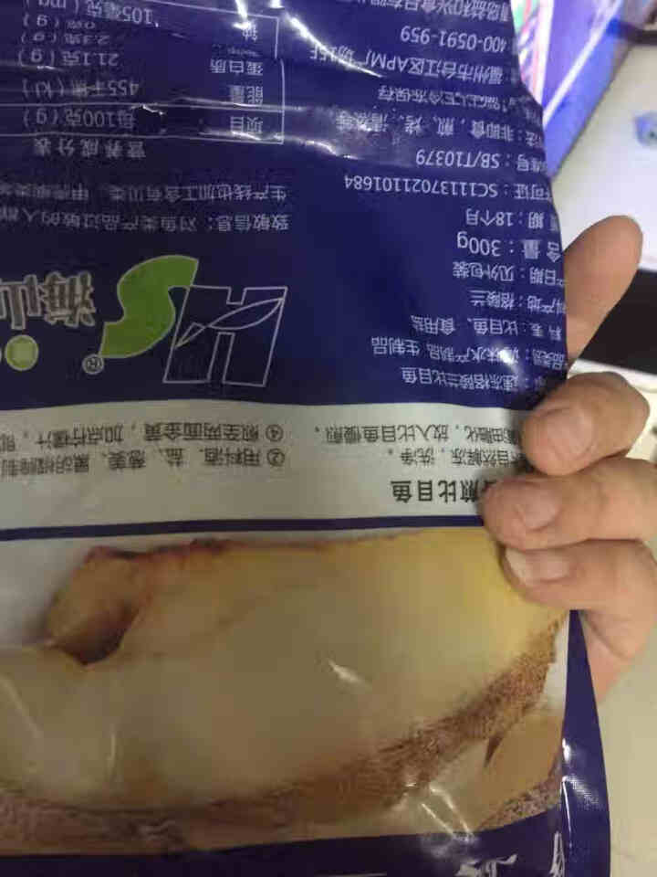 鲜生说 格陵兰比目鱼300g 鲽鱼鸦片鱼扁鳕鱼进口生鲜海鲜怎么样，好用吗，口碑，心得，评价，试用报告,第2张