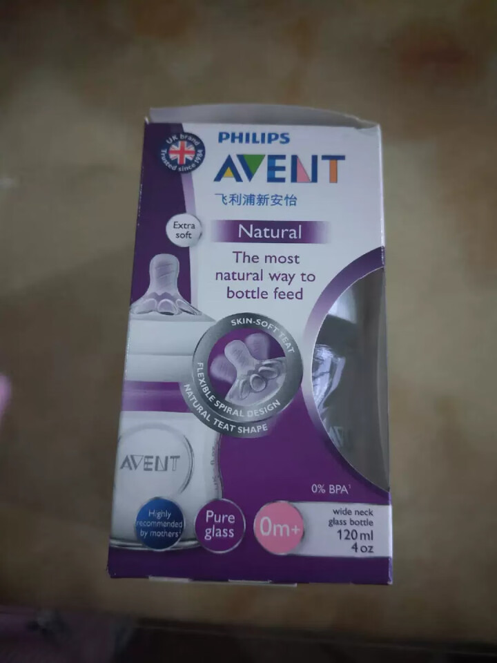 新安怡（AVENT） 飞利浦新生儿进口宽口径玻璃仿母乳奶瓶套装配硅胶奶嘴1支 1孔4oz/120毫升0个月以上怎么样，好用吗，口碑，心得，评价，试用报告,第3张