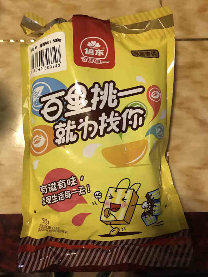 旭东百里挑一藤椒味西瓜子500g独立小包休闲零食坚果炒货小袋装黑瓜籽 藤椒味怎么样，好用吗，口碑，心得，评价，试用报告,第2张