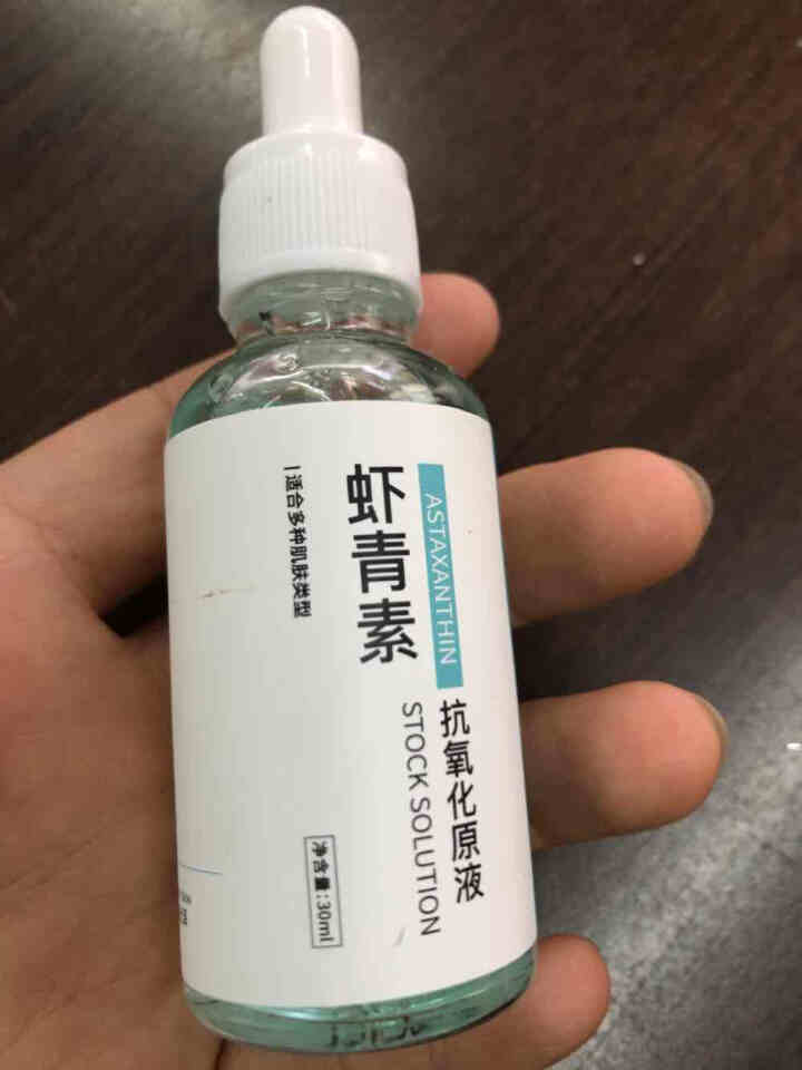 韩伦美羽 虾青素精华液补水收缩毛孔提亮肤色滋润保湿提亮面部精华 1瓶装怎么样，好用吗，口碑，心得，评价，试用报告,第4张