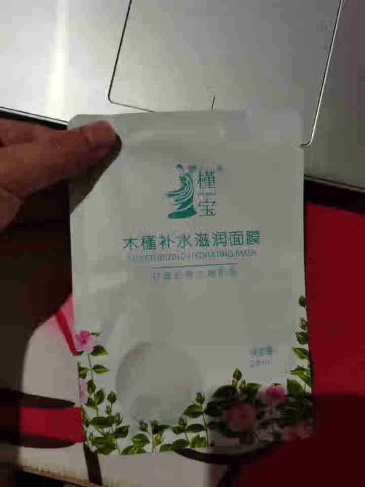 槿宝 木槿补水滋润保湿面膜正品提亮肤色控油改善细纹收缩毛孔清洁男士女士护肤适用 木槿补水滋润面膜1/片怎么样，好用吗，口碑，心得，评价，试用报告,第4张