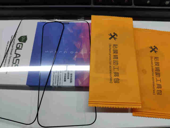 汉牌 苹果12钢化膜iPhone 12pro max钢化膜全屏覆盖高清防爆防指纹手机贴膜 高清2片装【苹果12pro/12max】6.1英寸怎么样，好用吗，口碑,第2张