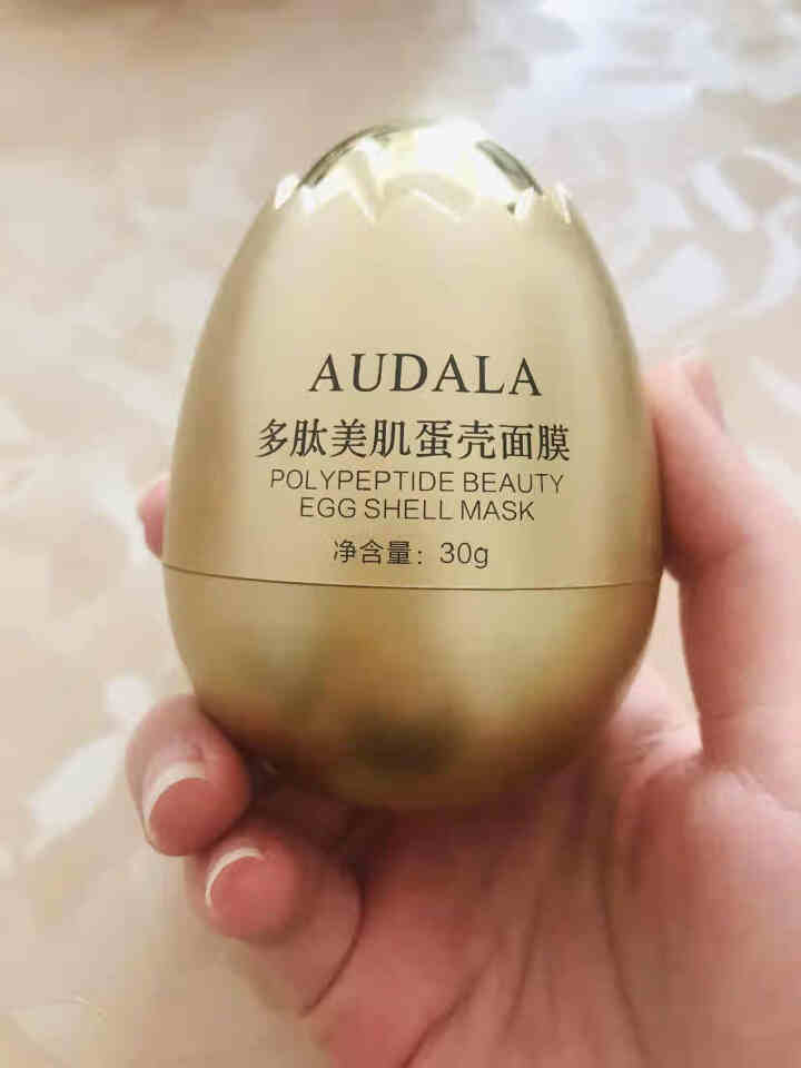 【下单有礼】Audala蛋蛋面膜霜正品睡眠撕拉面膜提拉紧致玻尿酸精华液酵母卵壳淡化细纹补水保湿化妆品 30g一盒怎么样，好用吗，口碑，心得，评价，试用报告,第2张