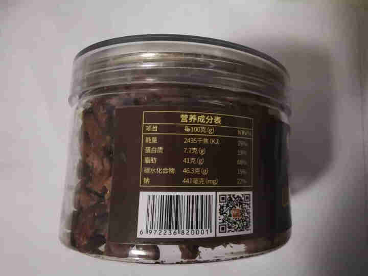 考拉与松鼠 山核桃仁罐装125g 孕妇食品小核桃仁每日坚果干果怎么样，好用吗，口碑，心得，评价，试用报告,第2张