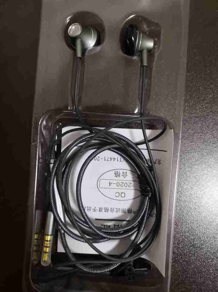 观悦 耳机有线入耳式HiFi带麦隔音重低音全景环绕立体声网红直播听歌吃鸡k歌3.5mm华为苹果小米  线控带麦,第4张