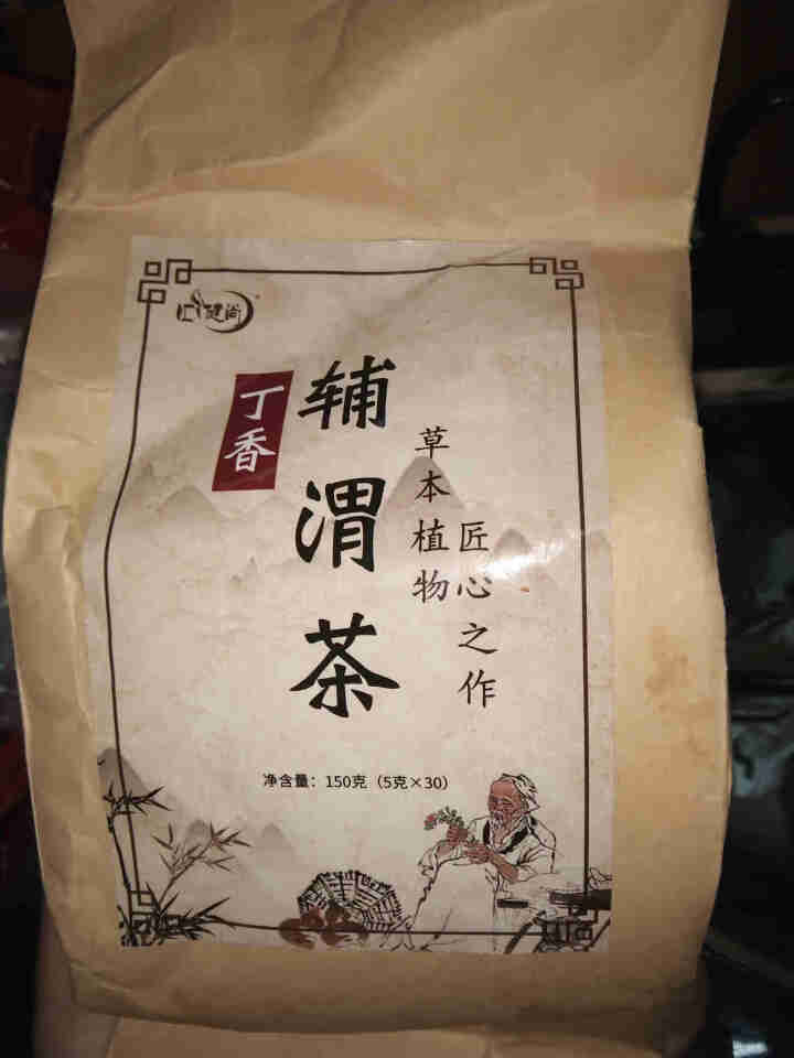 汇健尚 丁香茶 长白山高山丁香嫩叶胃茶花茶养生茶 可搭配暖胃茶 5g*30包 红色怎么样，好用吗，口碑，心得，评价，试用报告,第2张