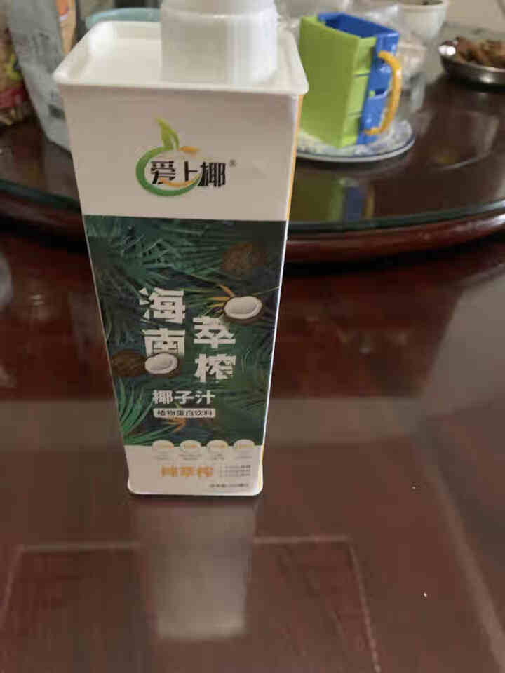 海南爱上椰新鲜萃榨椰子汁600毫升*1瓶 植物蛋白饮料饮品 椰子汁大瓶装怎么样，好用吗，口碑，心得，评价，试用报告,第2张