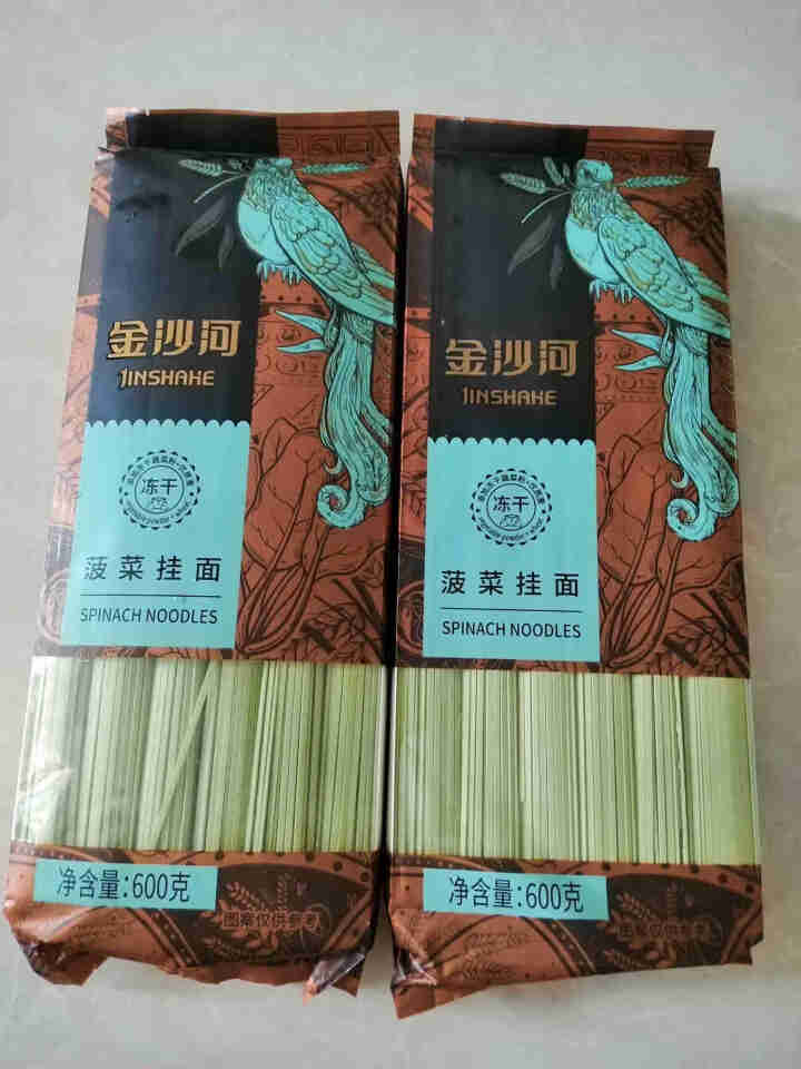 金沙河 面条 冻干蔬菜面 菠菜面600g*2怎么样，好用吗，口碑，心得，评价，试用报告,第2张