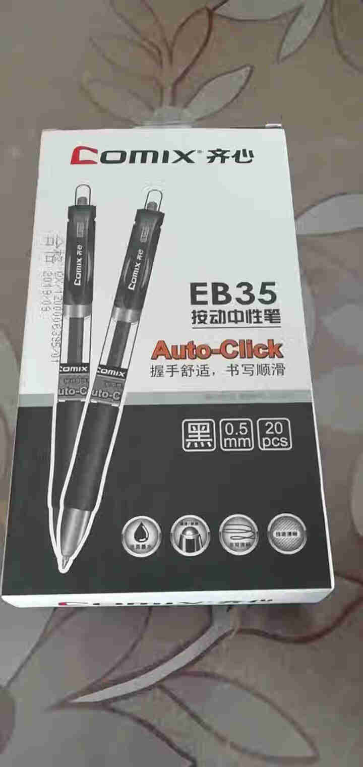 20支装 经典 按动中性笔 E35 签字笔 水笔 碳素笔 跳动笔 0.5黑色 碳素中性笔 【按动E35子弹头0.5mm】 20支/盒【黑色】怎么样，好用吗，口碑,第4张