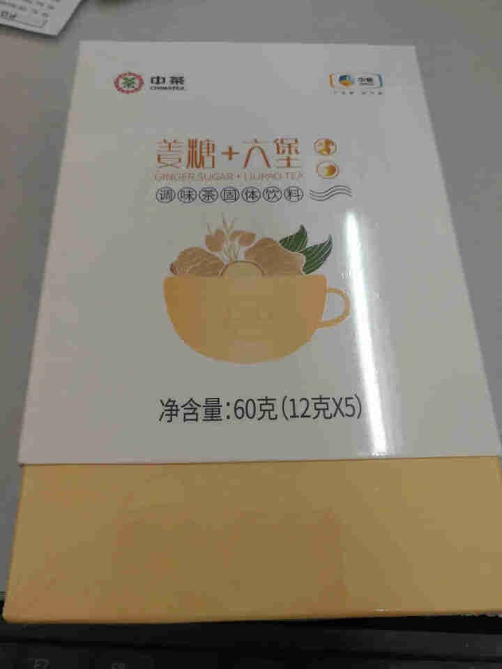 【会昌馆】中茶姜糖六堡茶大姨妈养生茶姜糖茶姜母茶老姜汤生姜块红糖水袋装 姜糖六堡茶60g怎么样，好用吗，口碑，心得，评价，试用报告,第2张