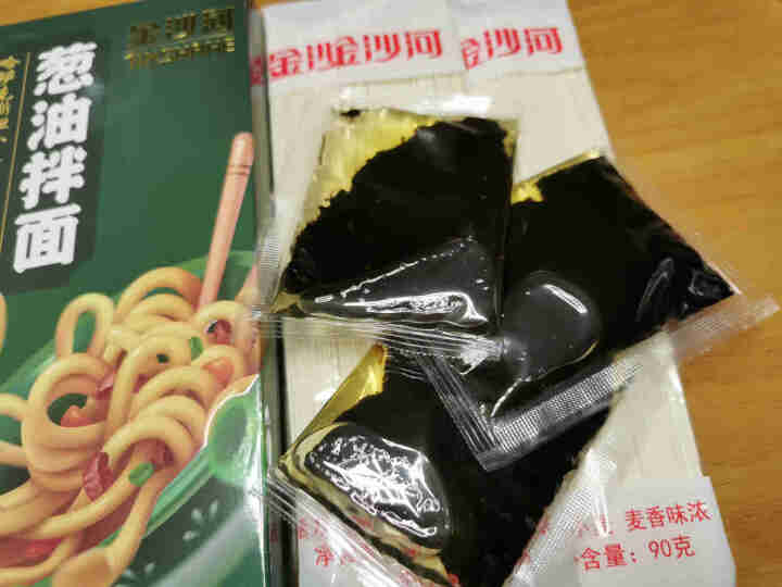 金沙河葱油拌面 非油炸 方便速食 3人份包含酱包怎么样，好用吗，口碑，心得，评价，试用报告,第3张