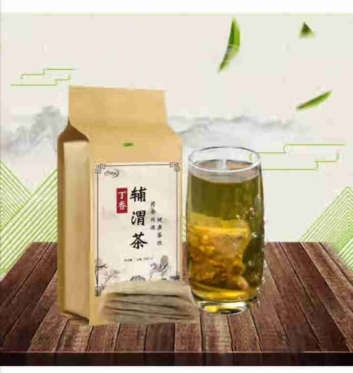 汇健尚 丁香茶 长白山高山丁香嫩叶胃茶花茶养生茶 可搭配暖胃茶 5g*30包 红色怎么样，好用吗，口碑，心得，评价，试用报告,第2张