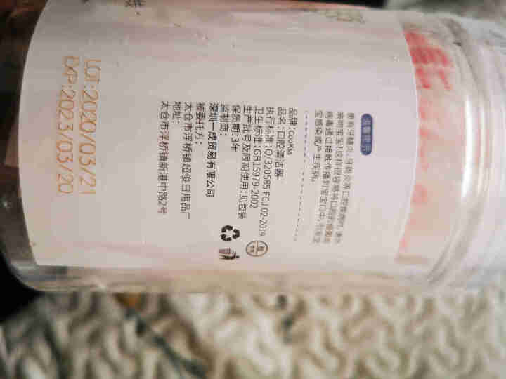 COOKSS 婴儿口腔清洁器新生儿乳牙棉棒牙刷幼儿宝宝0,第3张