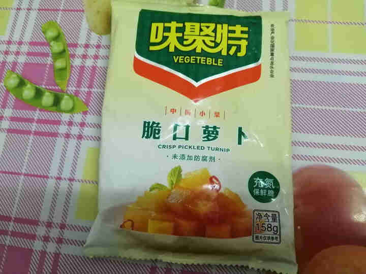 【新品】味聚特 脆口萝卜 四川泡菜萝卜干块状下饭菜菜芯酱腌菜158g每袋 充氮保鲜脆 脆口萝卜 158*5袋怎么样，好用吗，口碑，心得，评价，试用报告,第3张