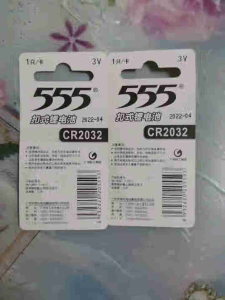555 纽扣电池CR2032/2025/2016/1632/1620/1616/1220锂电子3V CR2032  两粒 *1怎么样，好用吗，口碑，心得，评价，,第4张