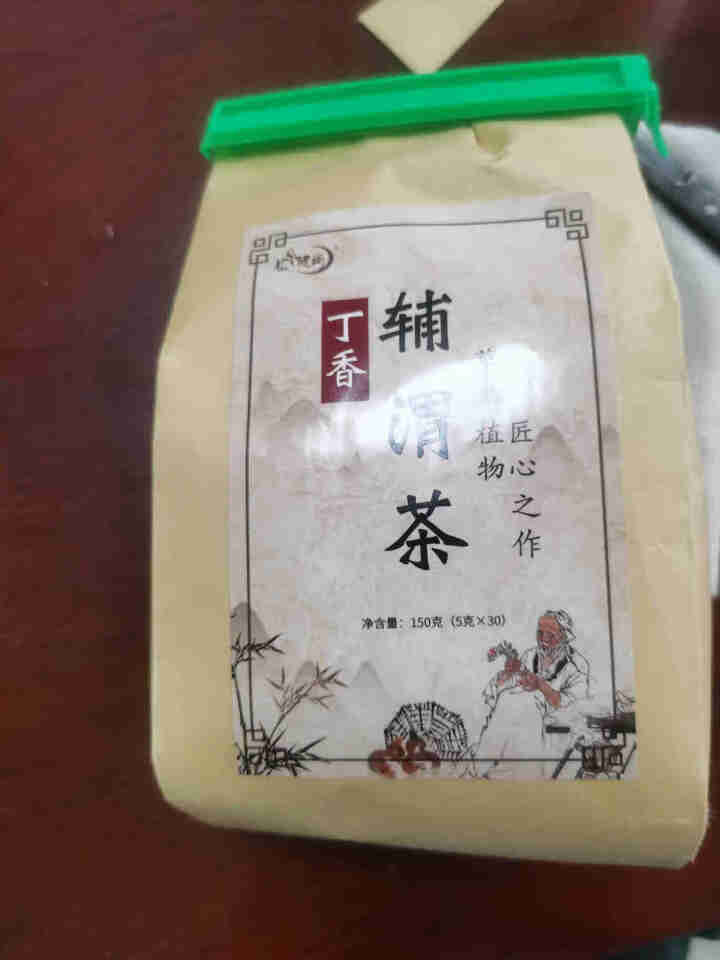 汇健尚 丁香茶 长白山高山丁香嫩叶胃茶花茶养生茶 可搭配暖胃茶 5g*30包 红色怎么样，好用吗，口碑，心得，评价，试用报告,第2张