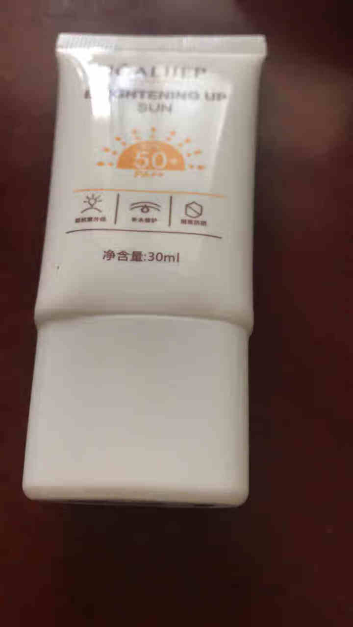 卡莉婕红石榴隔离防护喷雾防晒霜SPF50+ 防晒霜30ml怎么样，好用吗，口碑，心得，评价，试用报告,第4张