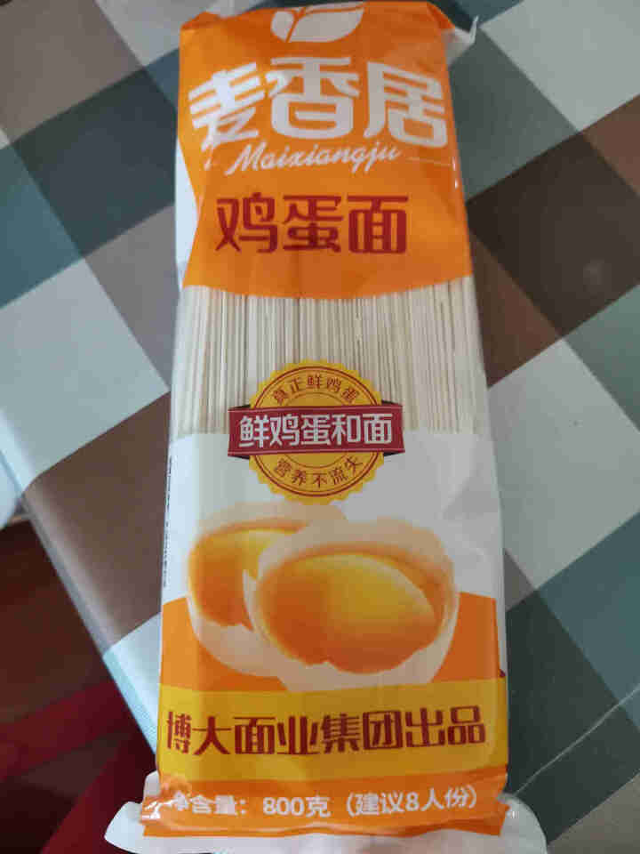 博大（食品）麦香居鸡蛋面800g麦香纯正挂面 汤面怎么样，好用吗，口碑，心得，评价，试用报告,第2张