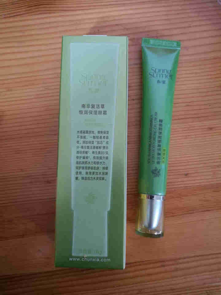 春夏南非复活草眼霜18g补水保湿淡化细纹呵护提升眼周肌肤锁水力透明质酸官方店学生男女适用怎么样，好用吗，口碑，心得，评价，试用报告,第2张