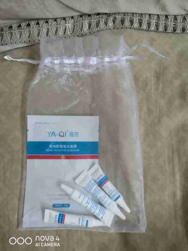 雅奇（YAQI）控油祛痘小样试用套装怎么样，好用吗，口碑，心得，评价，试用报告,第2张