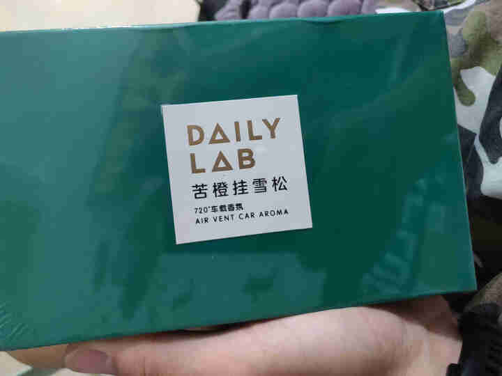 DAILY LAB 720车载香薰礼物轻奢固体汽车夹式出风口香水空调装饰摆件创意礼物香氛送礼 苦橙挂雪松 双只装+香片*4怎么样，好用吗，口碑，心得，评价，试用,第2张