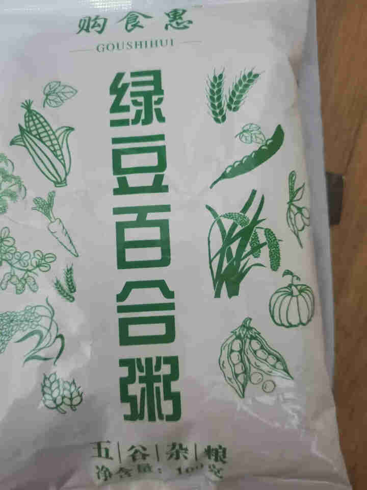 购食惠 绿豆百合粥100g（大米、绿豆、百合）混合粥米粥料五谷杂粮粗粮熬粥怎么样，好用吗，口碑，心得，评价，试用报告,第3张