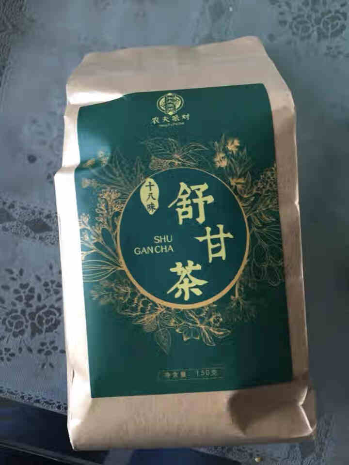 舒甘茶菊花决明子茶枸杞葛根蒲公英茶养生茶可搭养肝护肝清肝熬夜明目桂花金银花茶去肝毒火排脂肪肝茶养生茶 1盒体验装怎么样，好用吗，口碑，心得，评价，试用报告,第2张