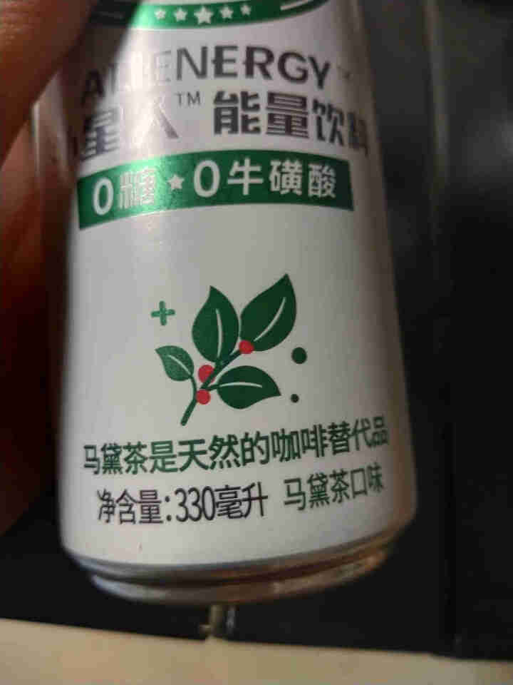 外星人马黛茶味无糖维生素运动功能性饮料铝罐气泡整箱330ml*6元气森林出品怎么样，好用吗，口碑，心得，评价，试用报告,第8张