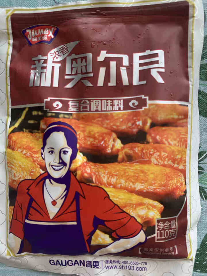 极美滋新奥尔良烤鸡翅腌料烤鸡翅料炸鸡烤肉料烧烤腌料110g微辣蜜汁家用调料料 新奥尔良,第2张