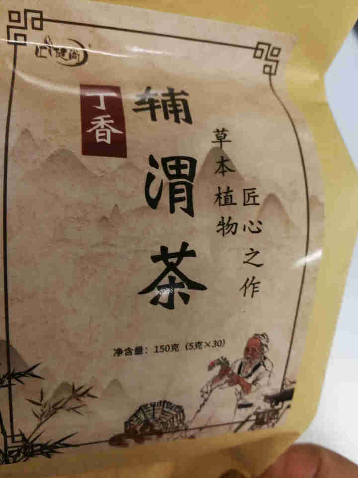 汇健尚 丁香茶 长白山高山丁香嫩叶胃茶花茶养生茶 可搭配暖胃茶 5g*30包 红色怎么样，好用吗，口碑，心得，评价，试用报告,第2张