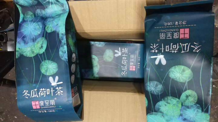 《千度至丽》冬瓜荷叶茶 冬瓜茶 荷叶茶 120克 买1袋发3袋包邮怎么样，好用吗，口碑，心得，评价，试用报告,第2张