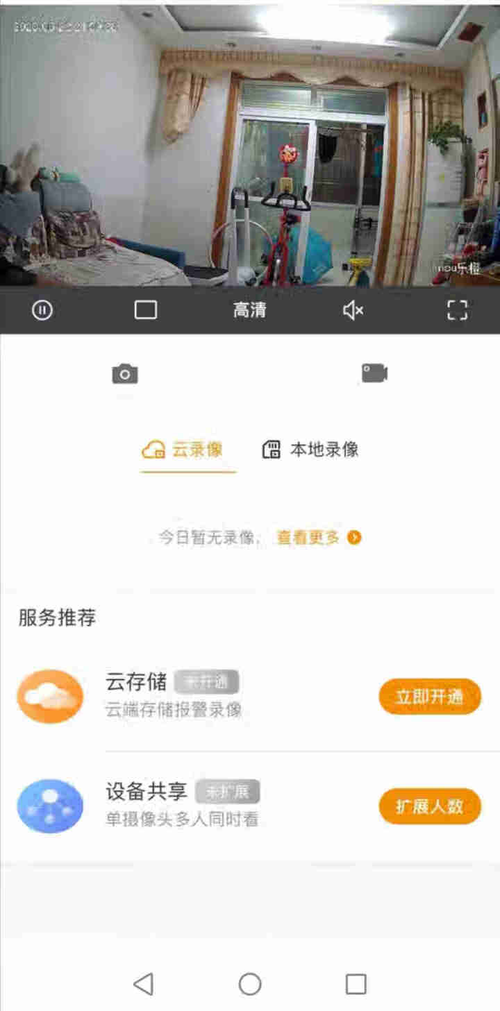 大华摄像头监控器 家用WIFI无线监控可录音网络摄像头室外手机远程报警摄像机DH,第4张