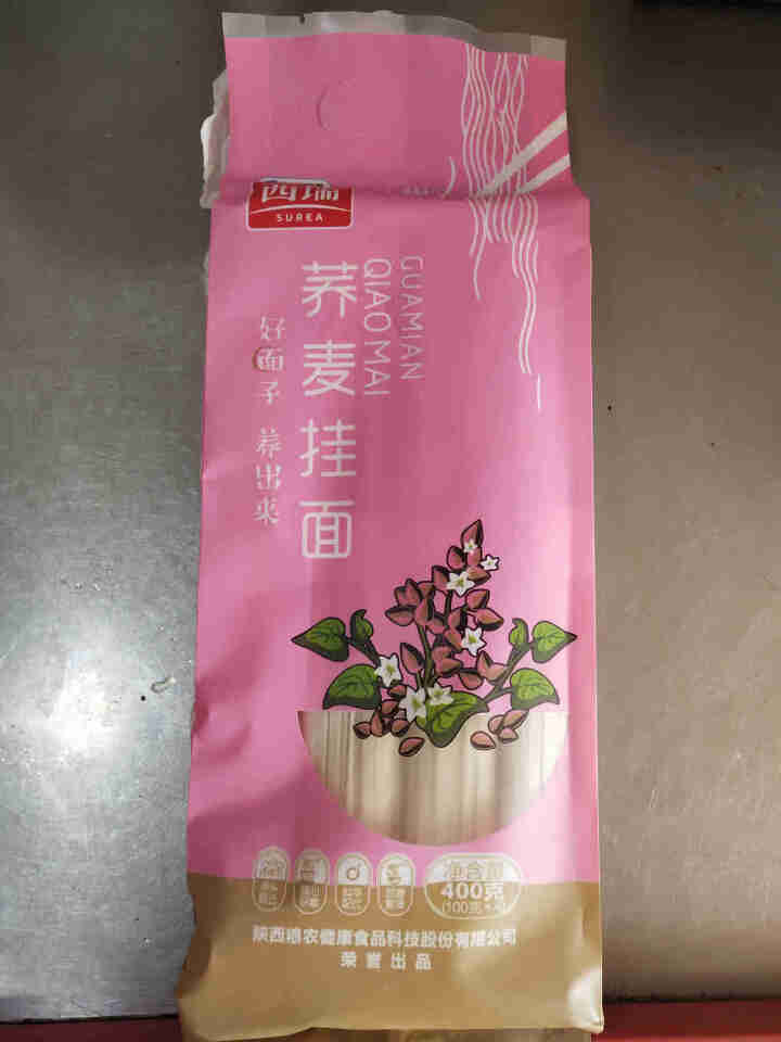 西瑞 荞麦挂面400g 粗粮杂粮面条 低脂养生面 一袋怎么样，好用吗，口碑，心得，评价，试用报告,第2张