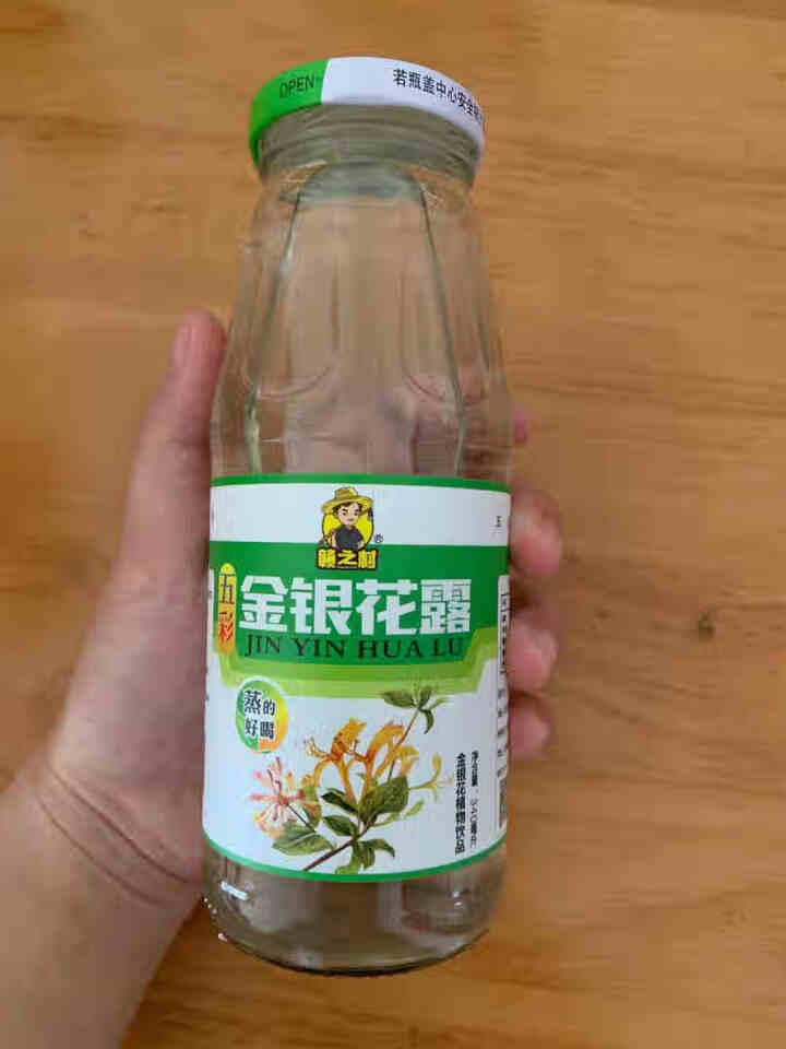 赣之村五彩金银花饮品饮料340mL/瓶 340mLx2瓶怎么样，好用吗，口碑，心得，评价，试用报告,第4张