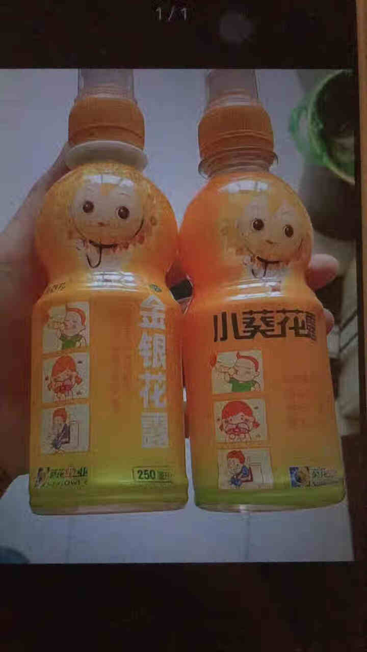 小葵花露金银花饮料 儿童补水 防暑解渴 孩子爱喝 250ml*1瓶怎么样，好用吗，口碑，心得，评价，试用报告,第2张