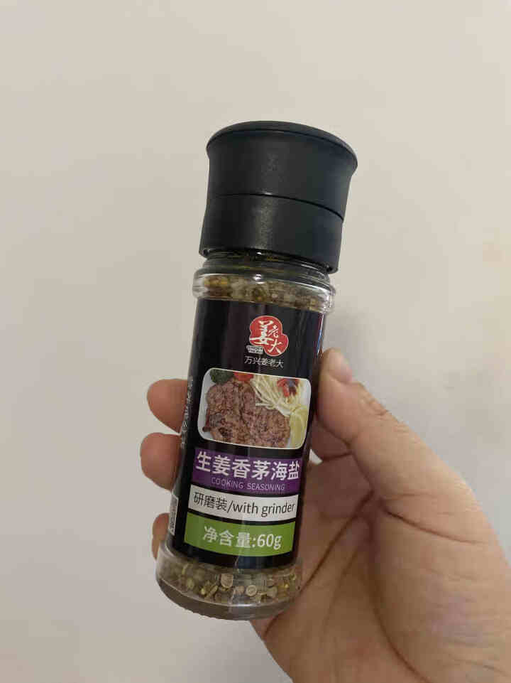 姜老大生姜香茅海盐60g 调味料海盐研磨瓶西餐牛排调料怎么样，好用吗，口碑，心得，评价，试用报告,第2张