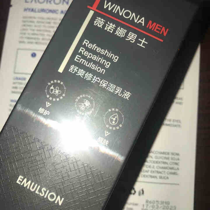 薇诺娜男士（WINONA MEN）舒爽修护保湿乳液50g焕能乳 舒缓修护维稳净透控油平衡保湿提亮温和怎么样，好用吗，口碑，心得，评价，试用报告,第4张