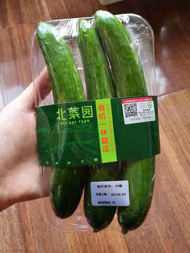 北菜园 有机一休靓瓜  有机新鲜蔬菜 沙拉蔬菜 生鲜 约250,第2张