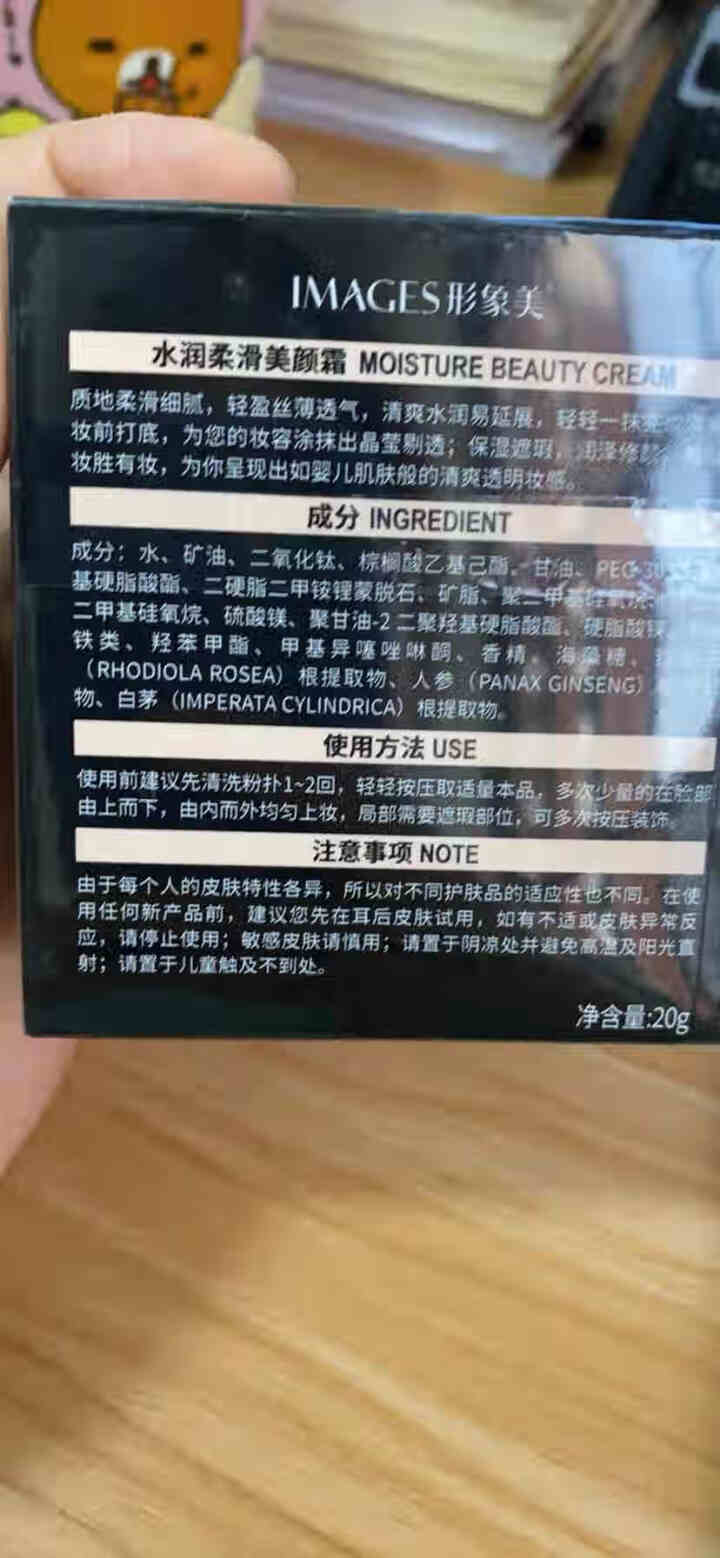 形象美 小蘑菇头美颜BB霜 网红同款蘑菇头粉扑气垫bb霜持久保湿不易脱妆 粉底液遮瑕痘印提亮肤色裸妆 02#象牙白怎么样，好用吗，口碑，心得，评价，试用报告,第3张