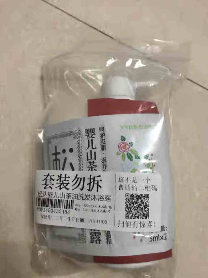 松达 婴儿沐浴露洗发水二合一天然无香无硅油 300ml怎么样，好用吗，口碑，心得，评价，试用报告,第3张