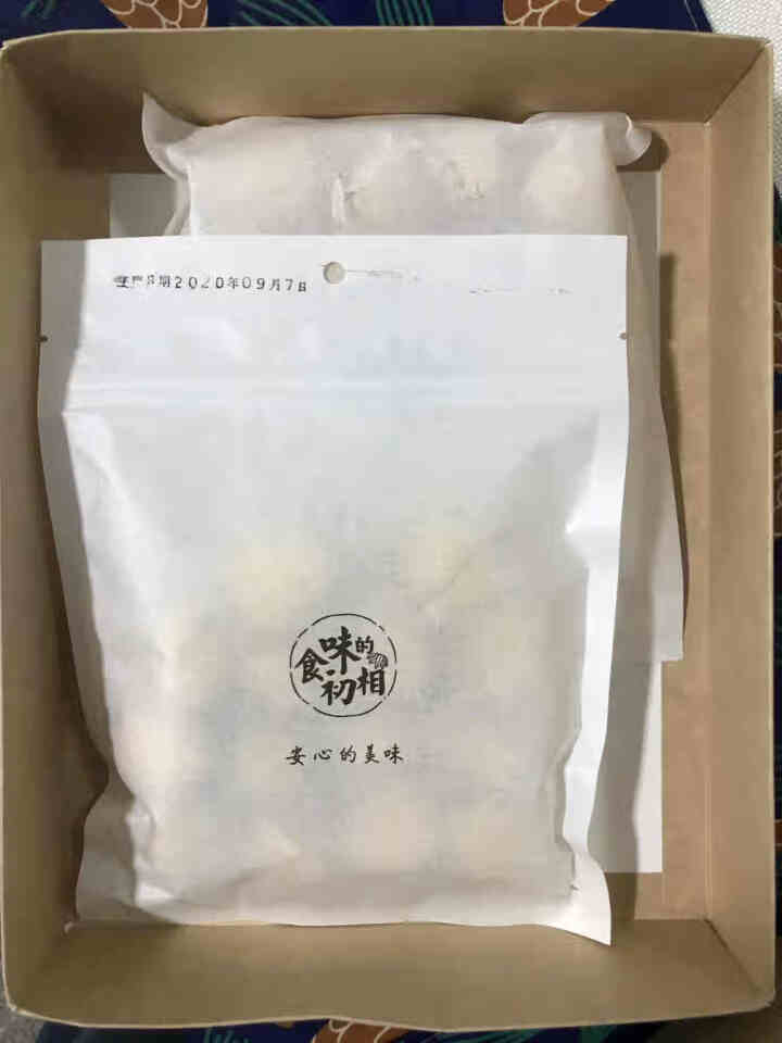 食味的初相 黑芝麻丸 九蒸九晒黑芝麻丸蜜圆丸 现货275g半月体验盒装怎么样，好用吗，口碑，心得，评价，试用报告,第4张