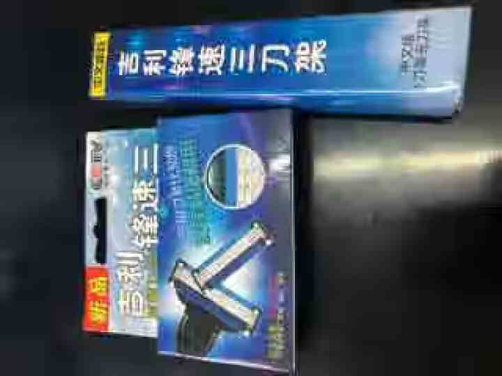 神朗吉利锋风速3刀片手动剃须刀头男刮胡刮脸刮头剃须刀泡沫刀盒 活动款1刀架2刀头怎么样，好用吗，口碑，心得，评价，试用报告,第2张