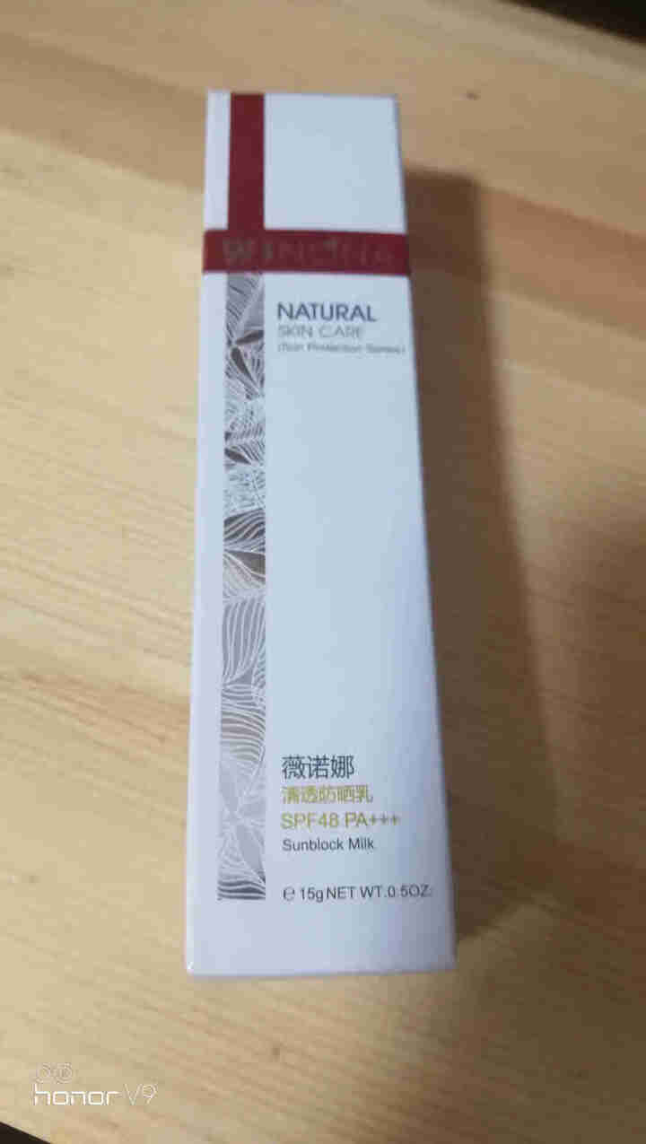 薇诺娜（WINONA）清透防晒乳15g SPF48 PA+++（防晒霜 防晒乳 敏感肌肤适用）怎么样，好用吗，口碑，心得，评价，试用报告,第3张